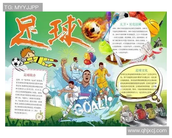 足球明星绰号背后的故事与意义解析让我们一探究竟他们为何如此称呼